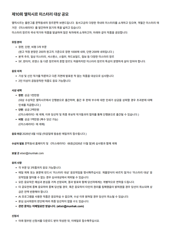 91e260d45136427496c2b3fffee2dbaa.png