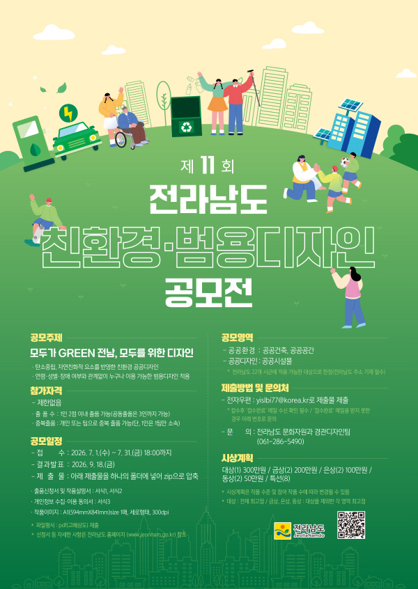 9a4f6badc98448daae72cd74dd172089.jpg