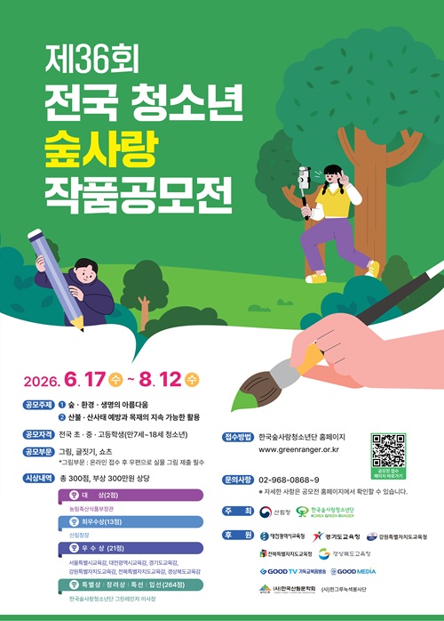 d16b81ac221c42acb7dfd1741bcb5758.jpg