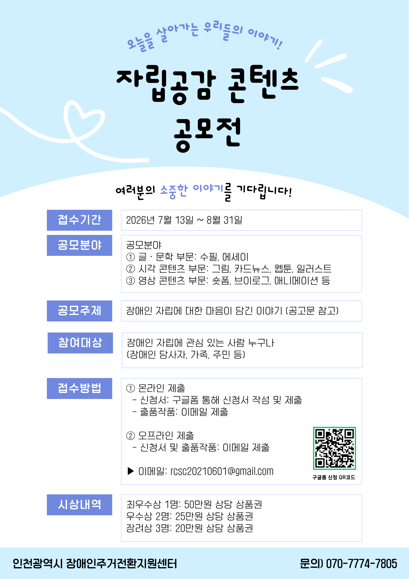 a04a3b1468f74bc38cd818590f9c643c.png