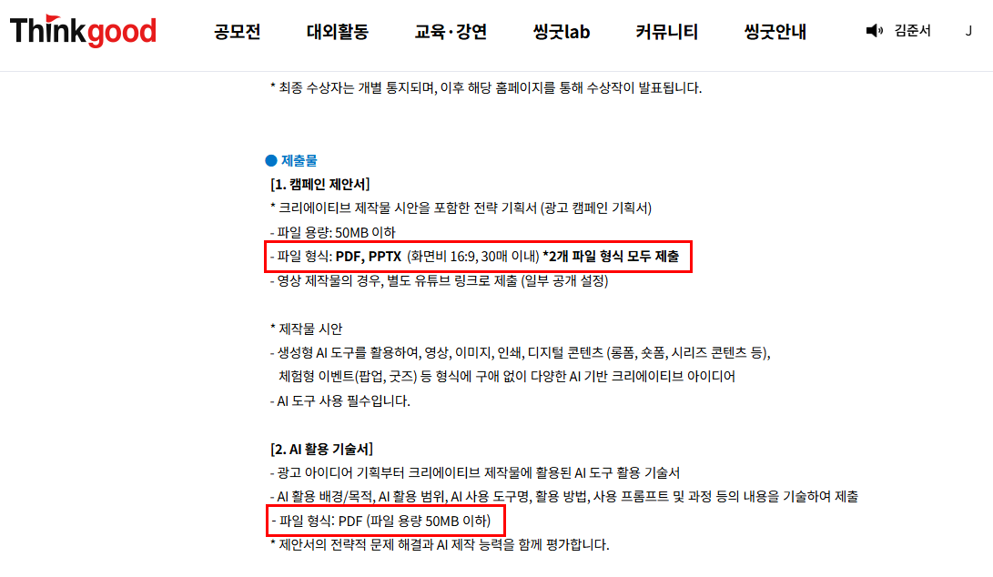 ee786ceb98664ef98ef4210b635efbd8.png