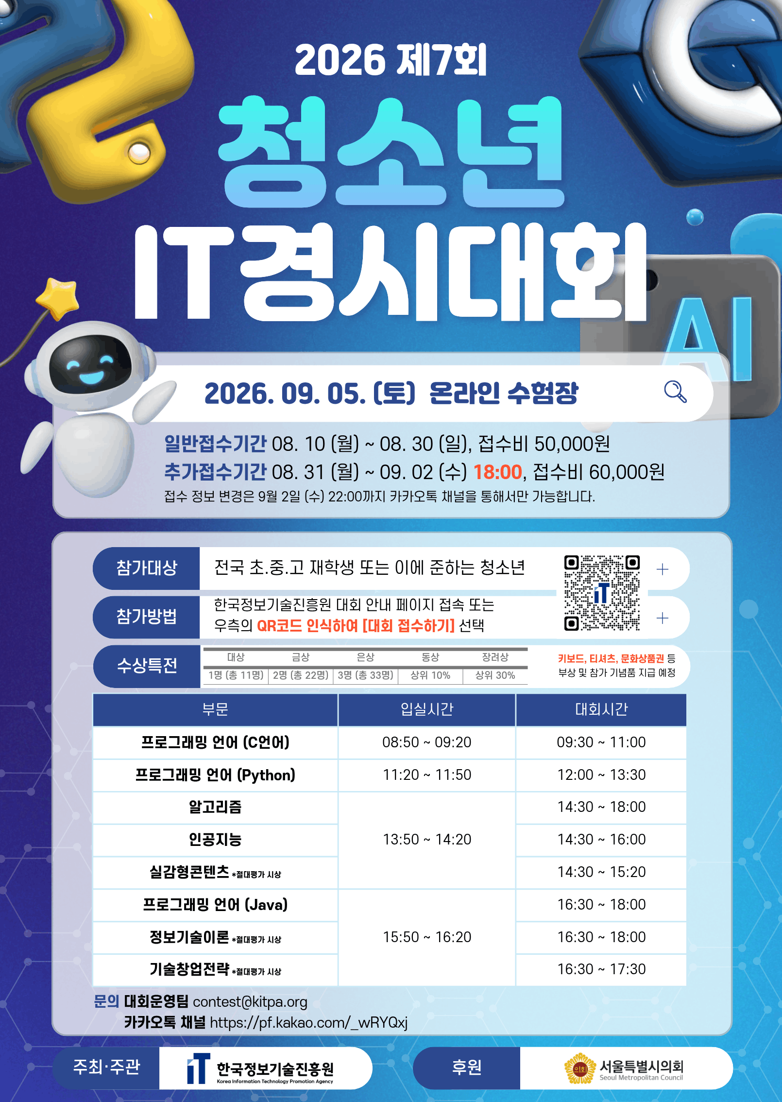 2206285f913d41cab016d5fb76939c71.png