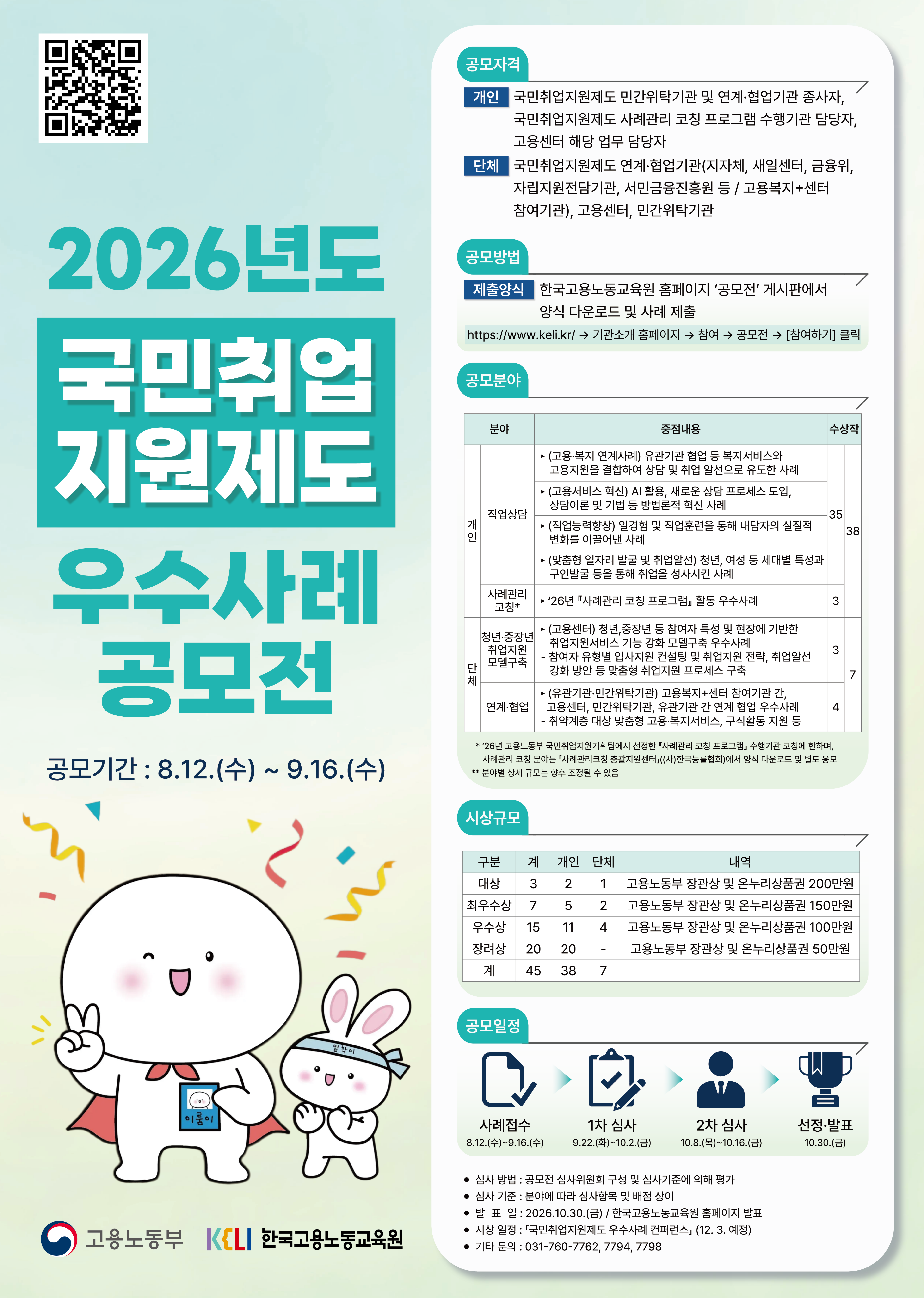 0623a7389bb7470593ccf49dd361c235.png