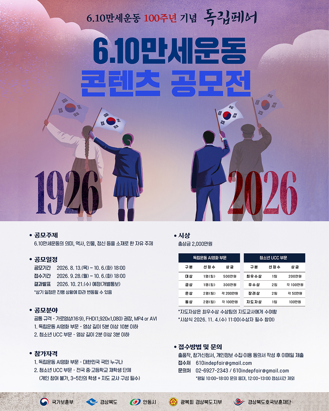 2cafa1f5e8b945ffb3de9f5b8a4fe264.jpg