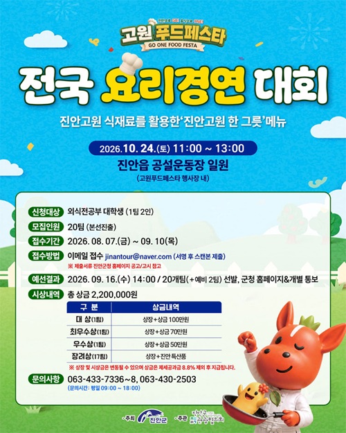eea5cbd7bbcf4cf5883a0e7cf551c0df.jpg