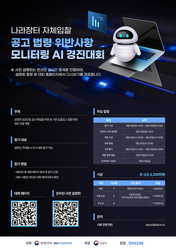 5e23a168e37a4be29f38f5c5138f2e68.png