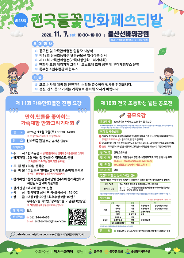 5b68ece06ce44a9a842fef82a4e1ded3.png
