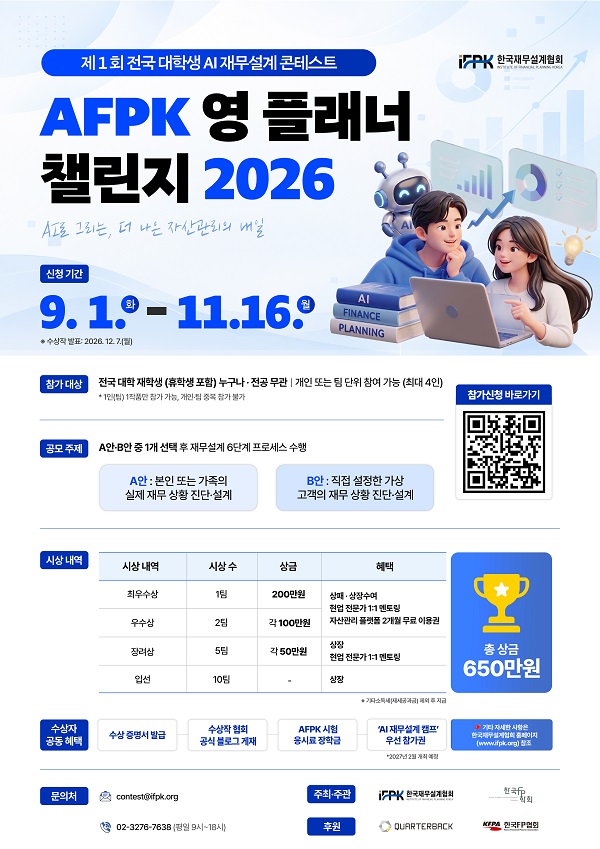 b2543139708742109ceeb1deba65ed19.jpg