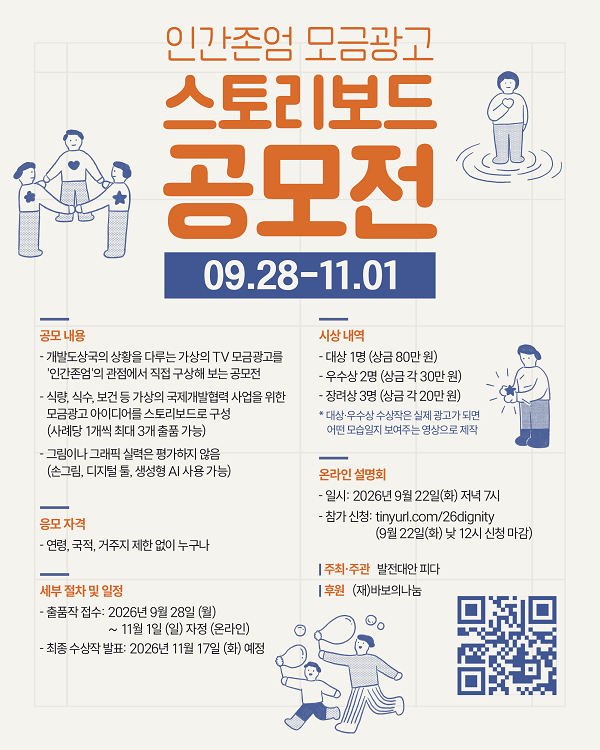b226fefd7f1642e6a42645d7c4ddb9de.png