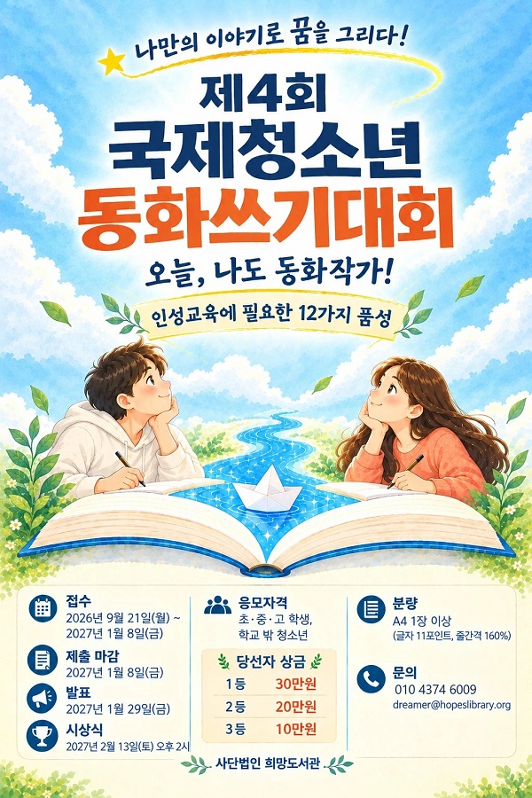 70d196aefba84e21848fda9efca071fa.jpg