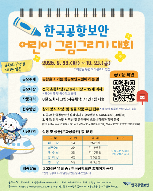 cc8263400aed4b75b2b1d2aac747b6d1.png