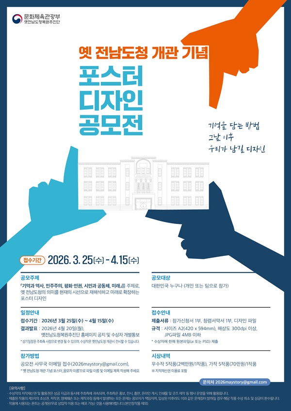 original_poster.jpg