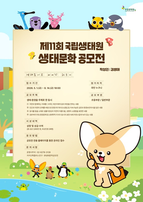 original_poster.jpg