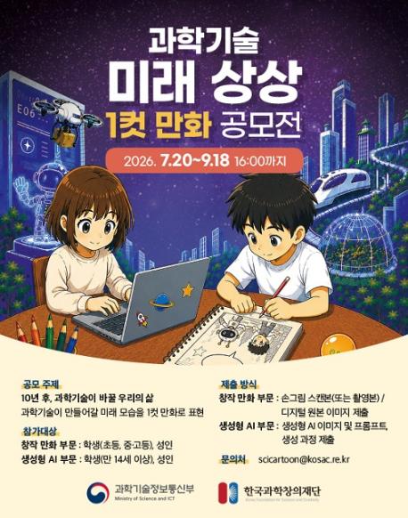 original_poster.jpg