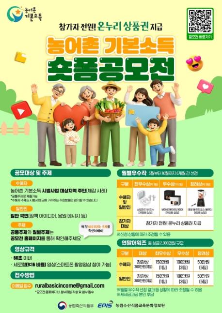 7월 메인 저용량.jpg