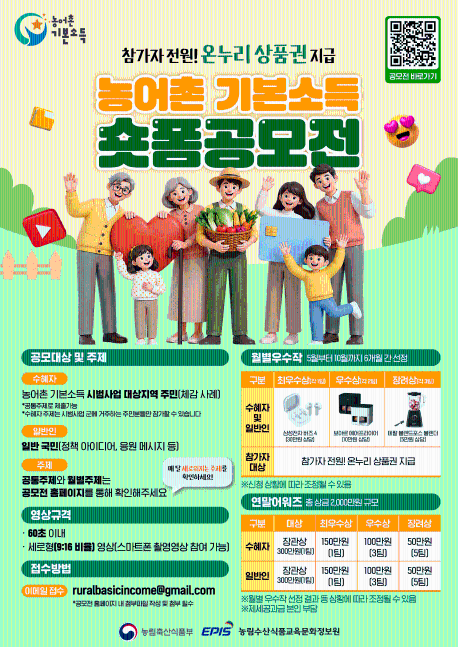 7월 메인포스터.png