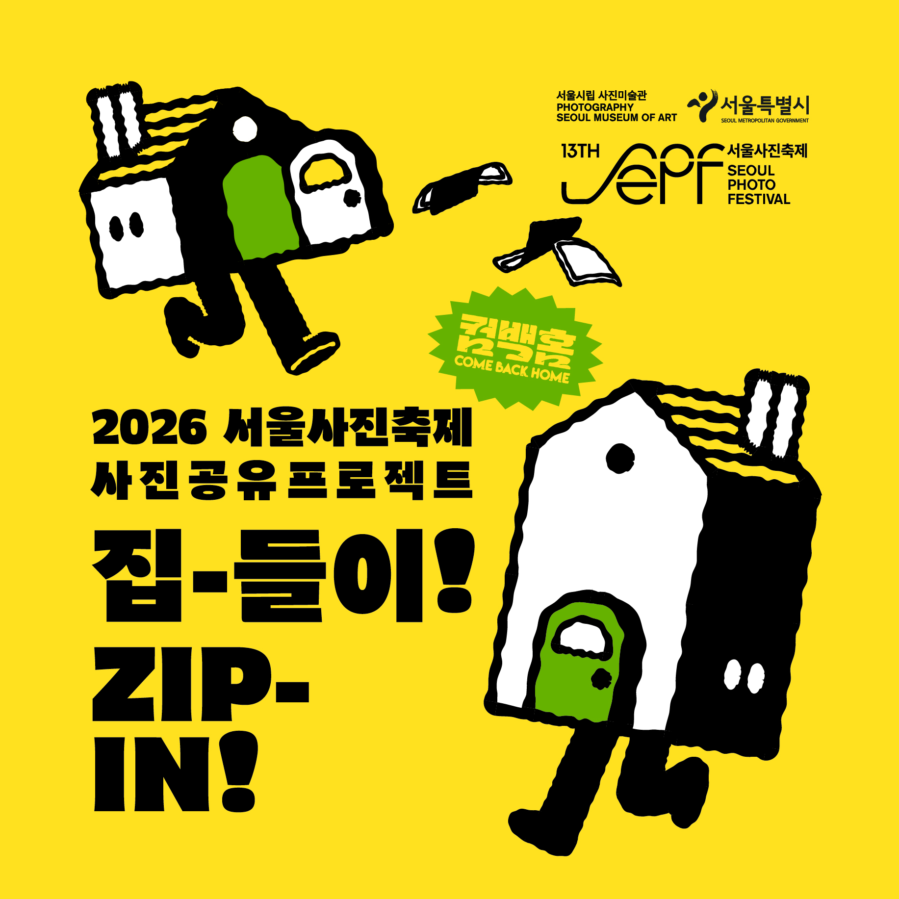 정방형 썸네일.jpg