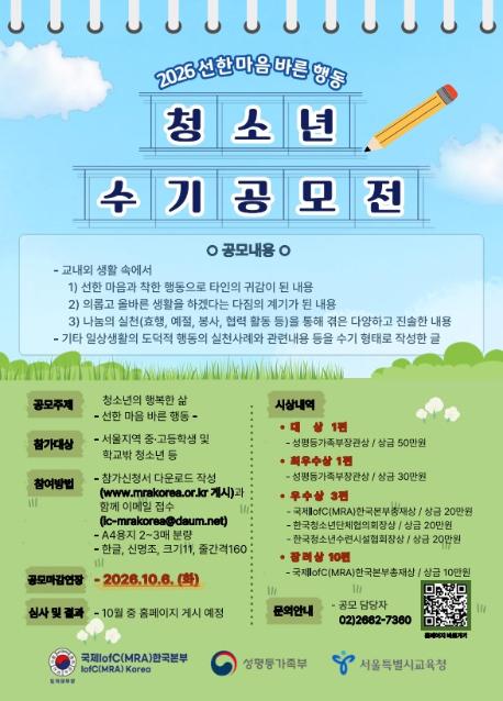 화면 캡처 2026-09-14 155122.jpg