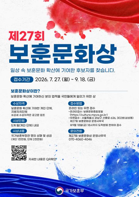 3ebr7Vk6LpUTicZ7.포스터_저화질 (1).jpg