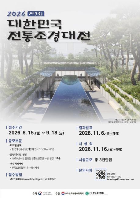 조경_main-s.jpg