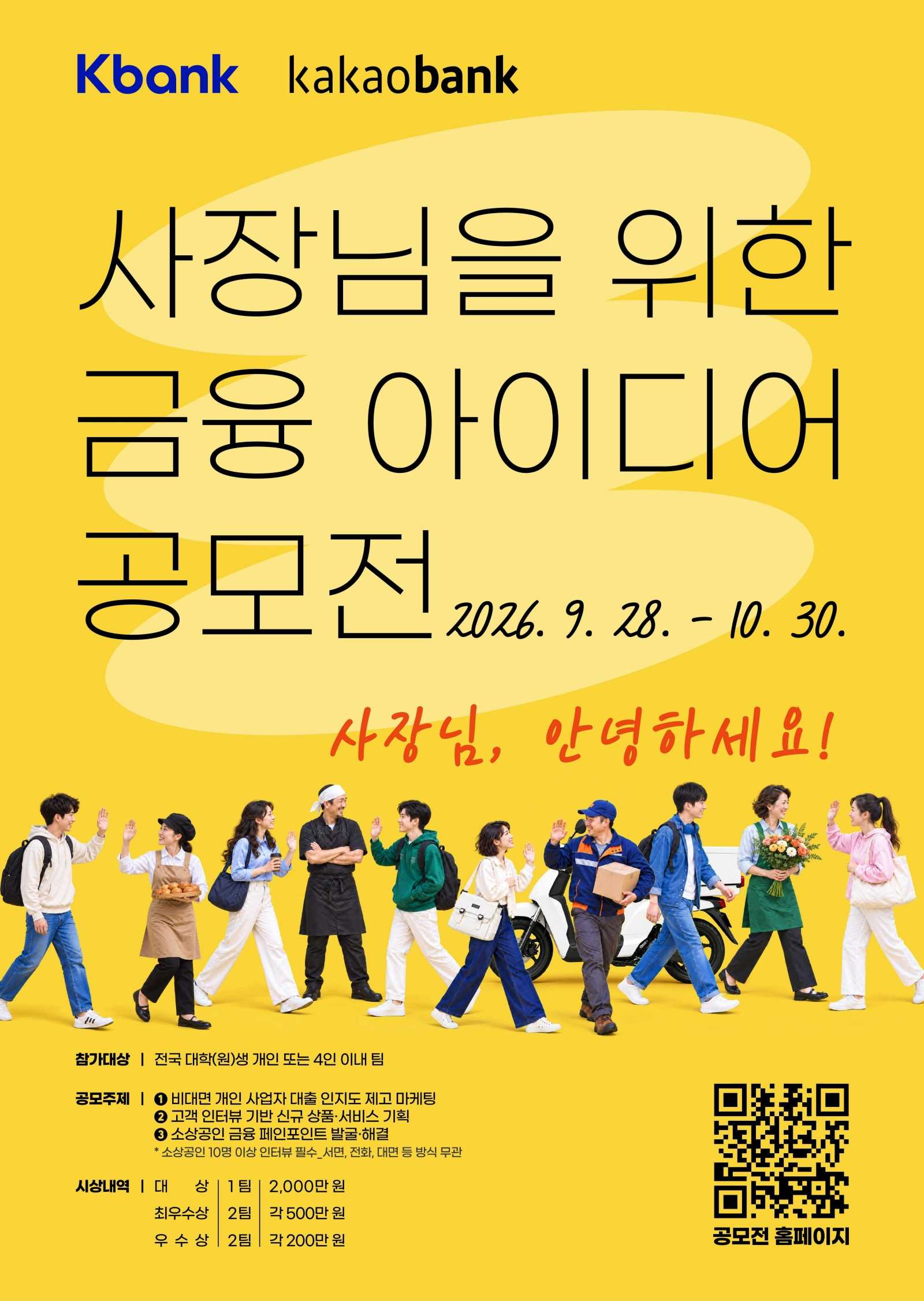 인뱅_포스터 (1)1.jpg