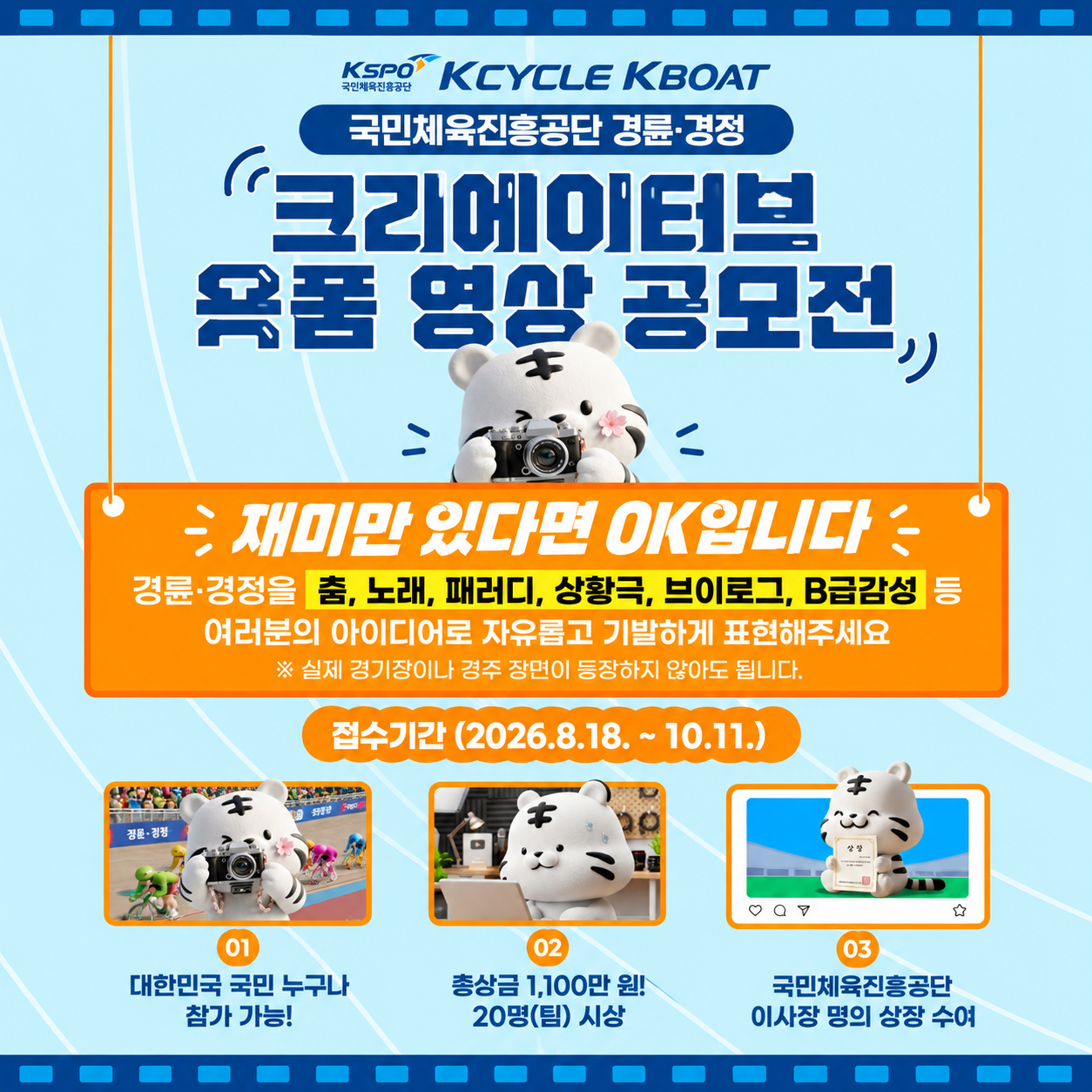 썸네일(기간연장.png