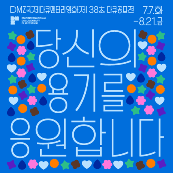 정방형 배너.png