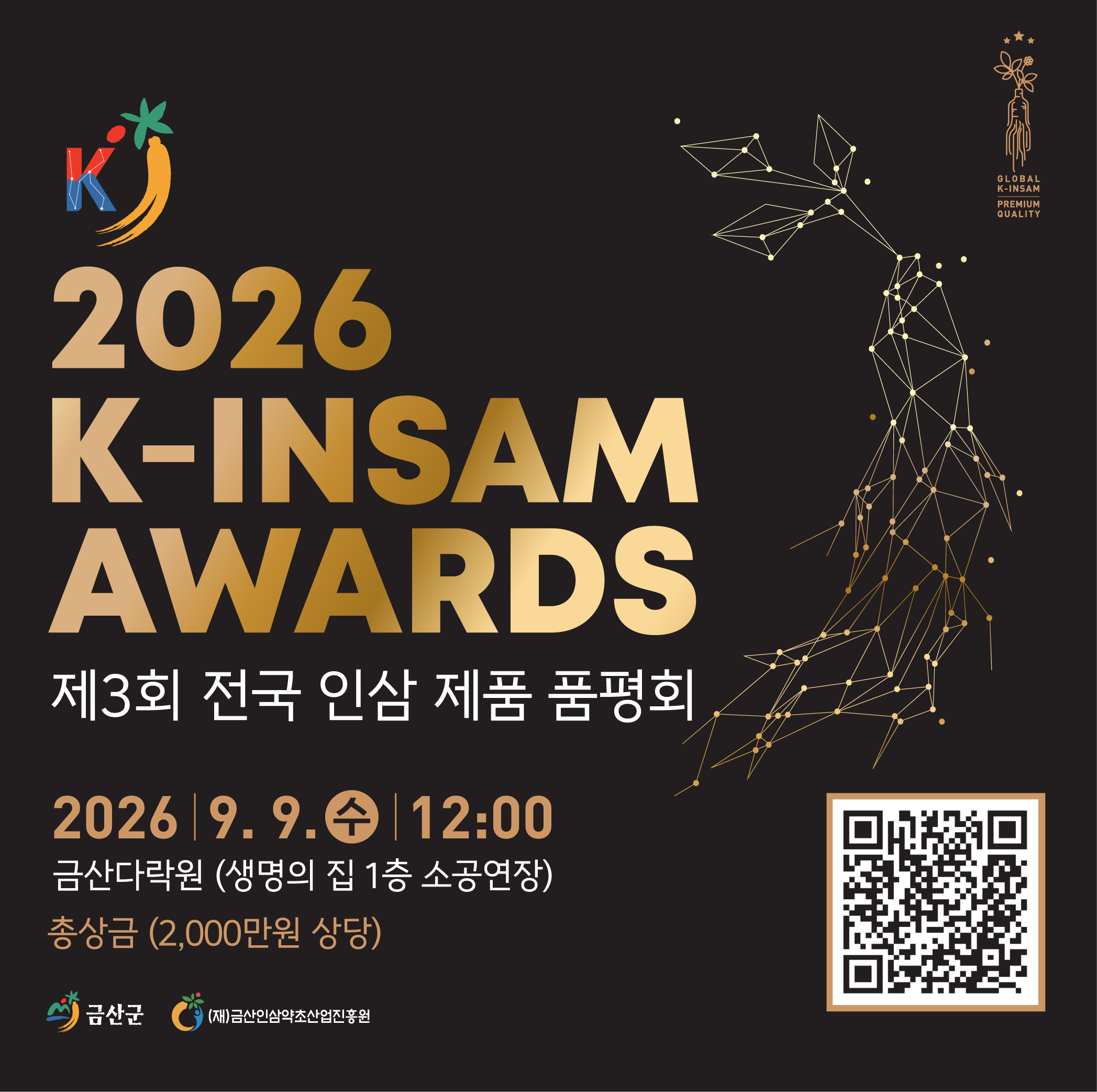 정사각형배너 (500X500).png