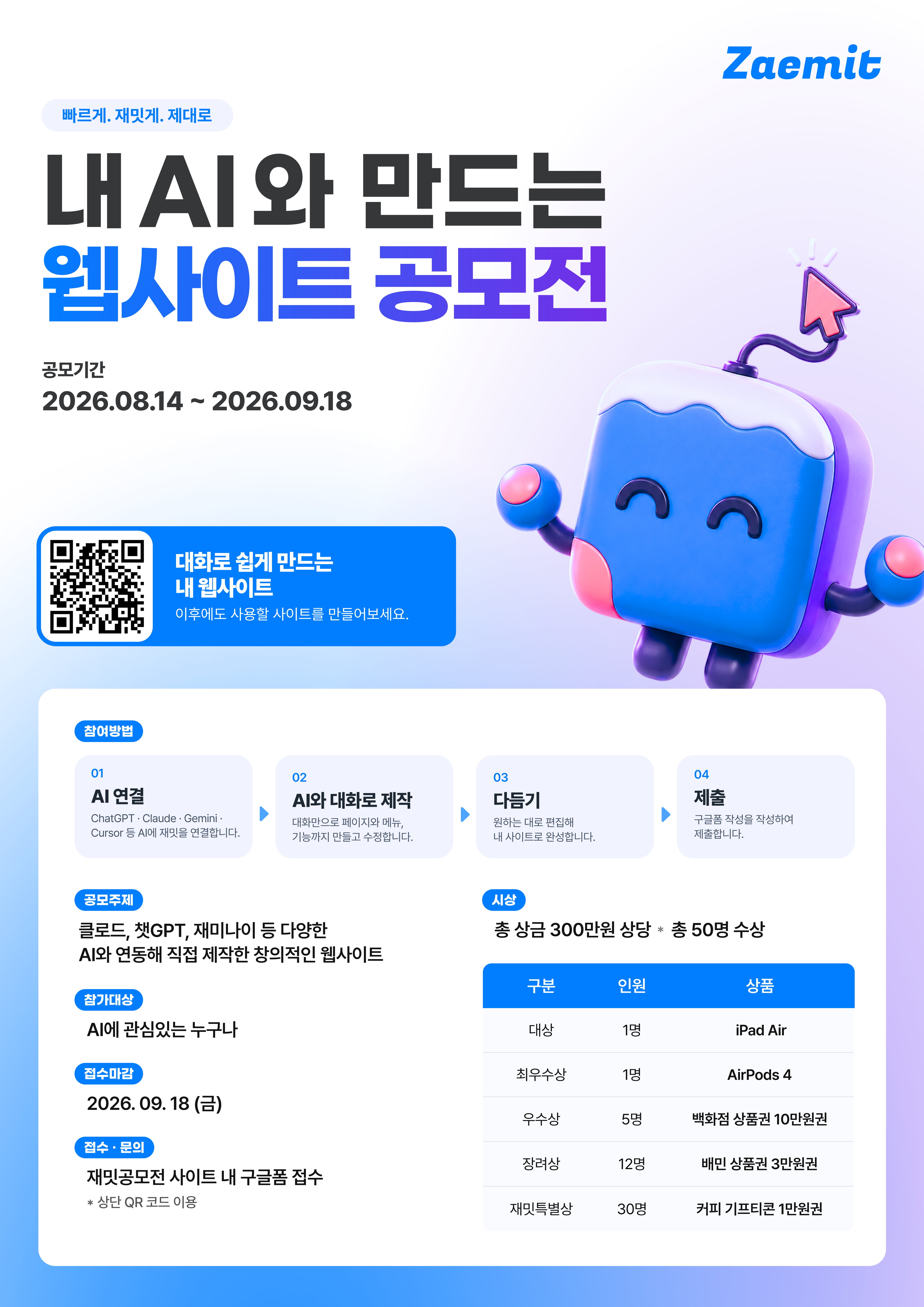 최최종.png