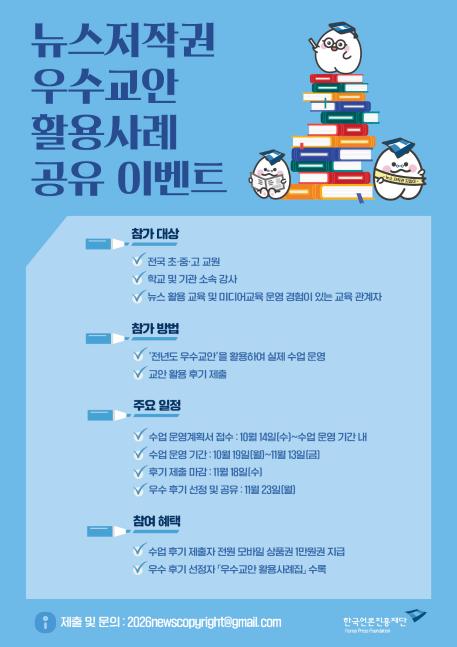 교안활용포스터_.jpg