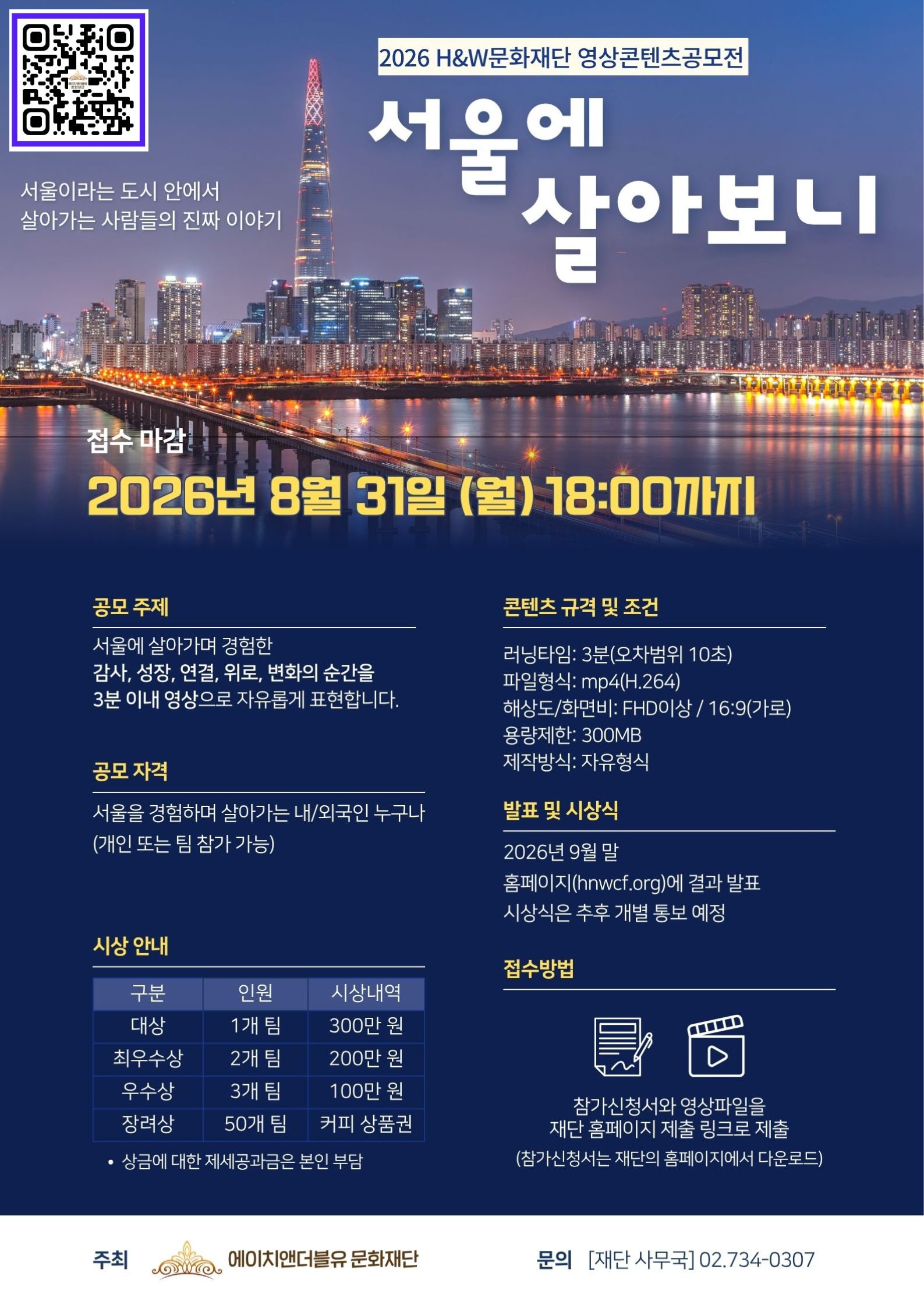 사이트에 적합한 포스터.jpg