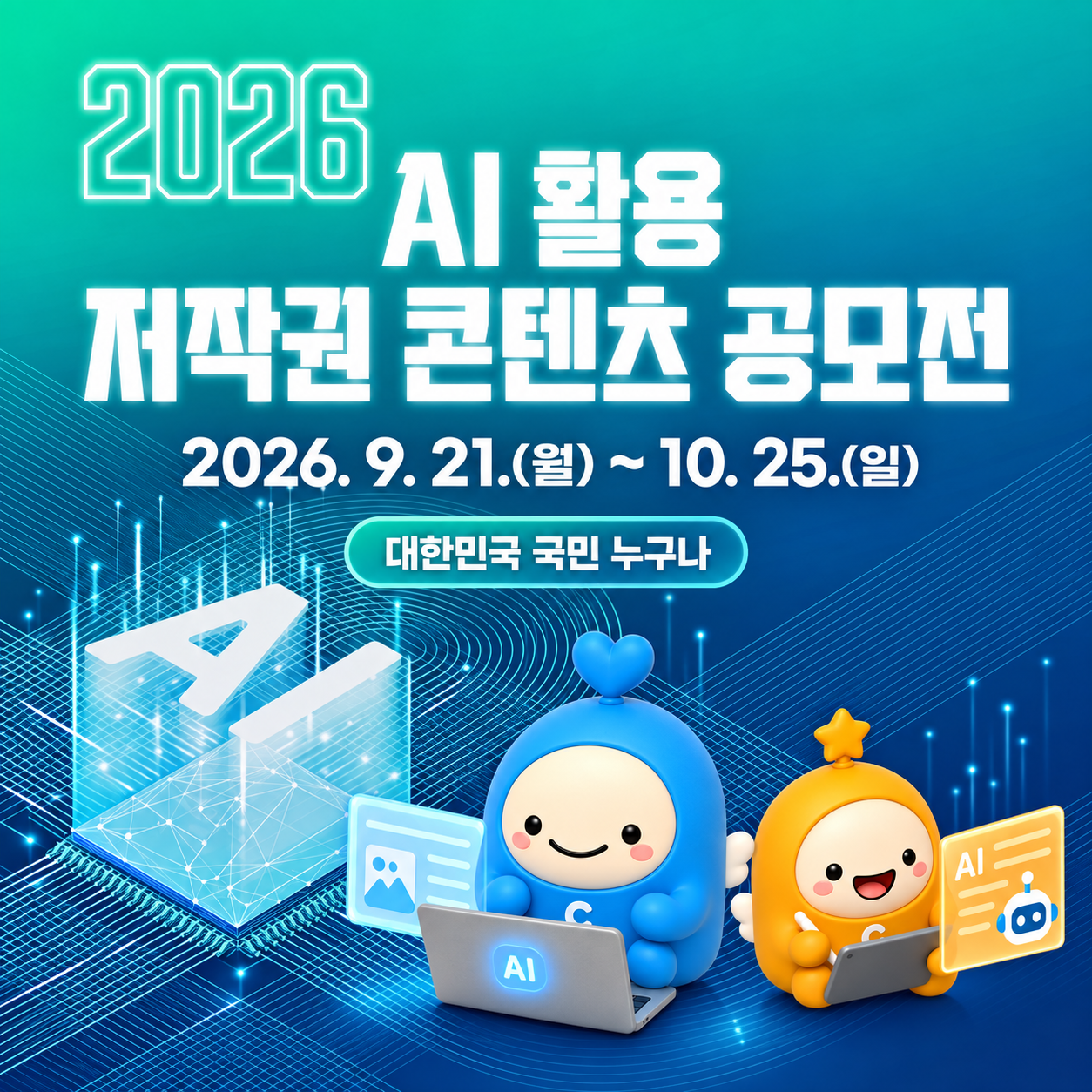 600x600 썸네일.png