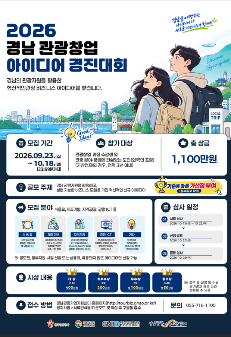 스크린샷 2026-09-23 093759.png