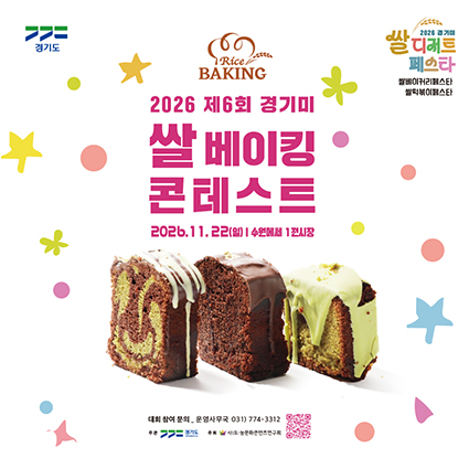600X800 쌀베이킹-2.jpg