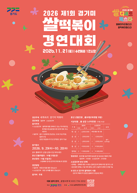 KakaoTalk_20260831_155628952.jpg