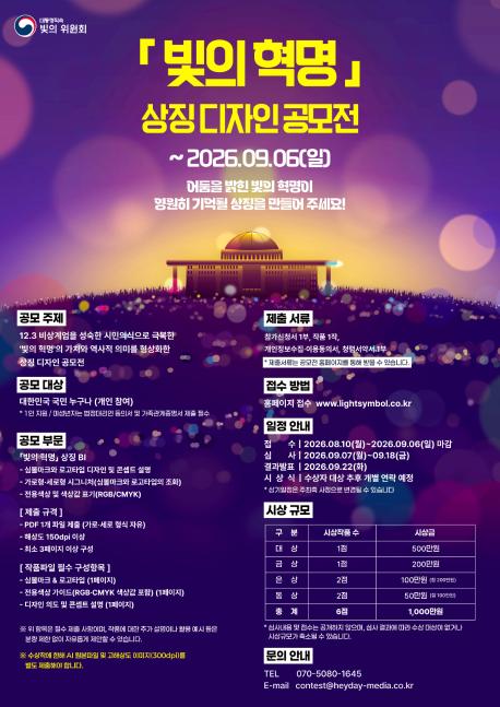 [a2]키비활용_공모전-포스터_5차-수정본_RGB.jpg