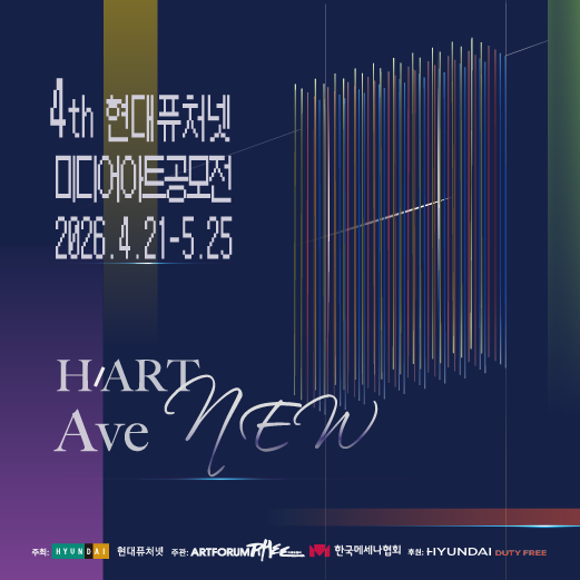 홈페이지인스타용최종.png