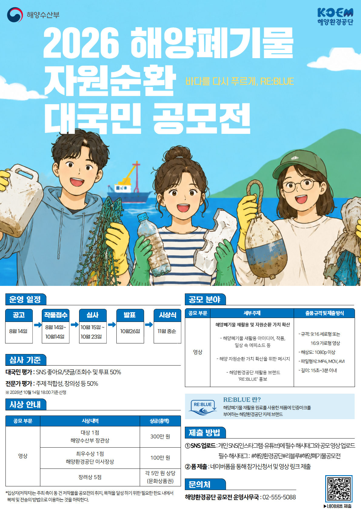 포스터.jpg