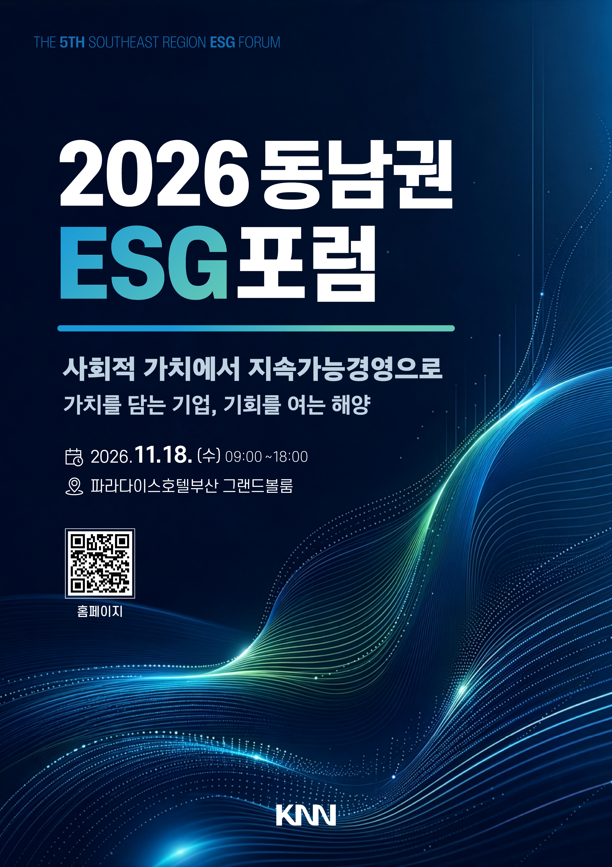 KakaoTalk_20260917_092952411.jpg