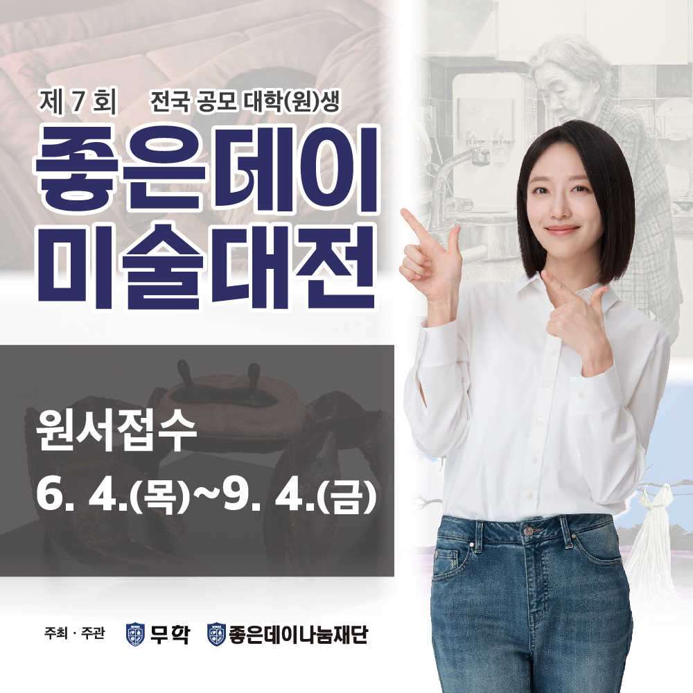 KakaoTalk_20260605_145847877.jpg