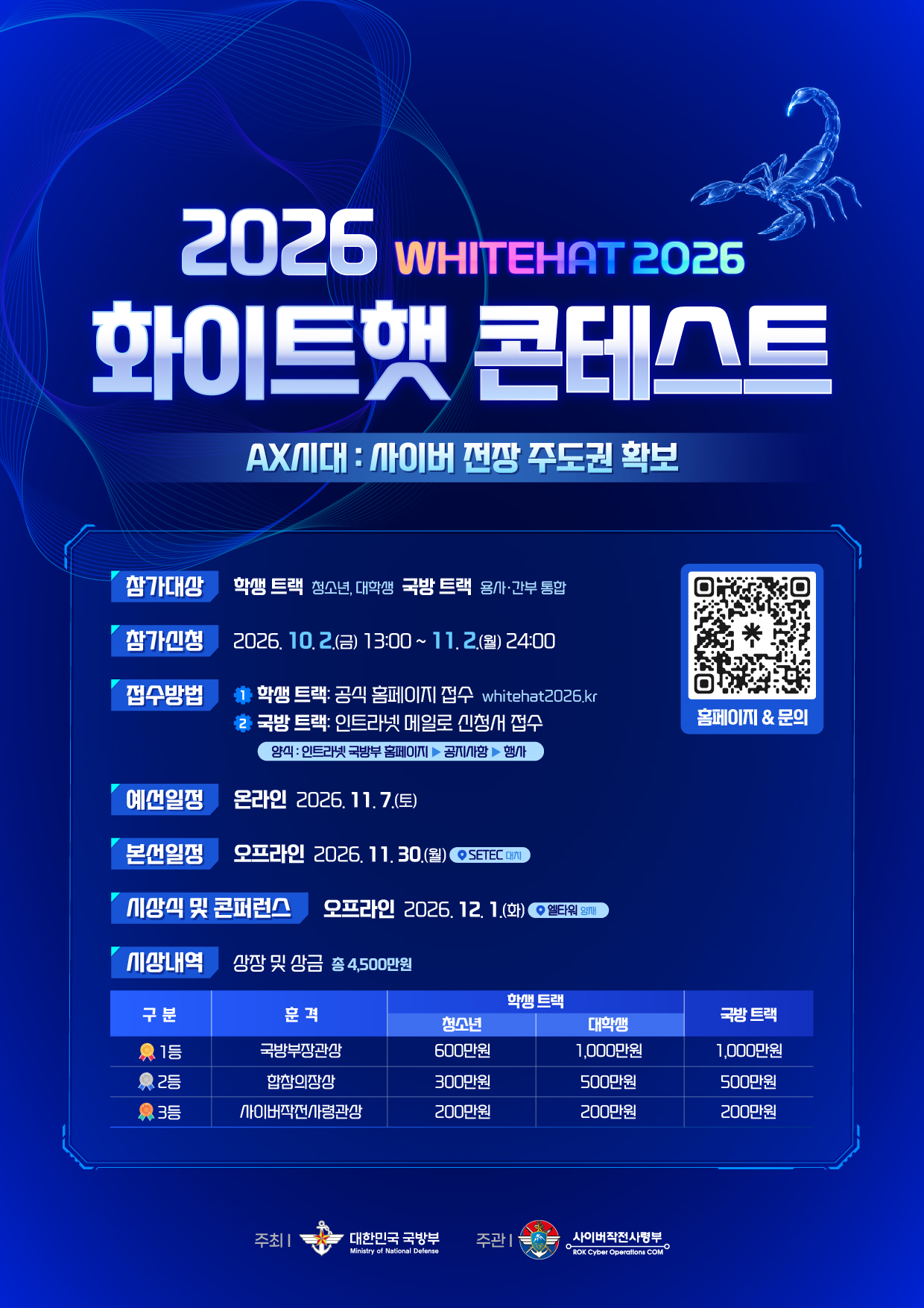 메인비주얼_포스터-01.jpg