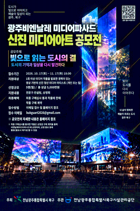 블랙_웹포스터_저용량.png