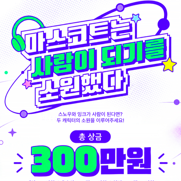 공썸1.jpg