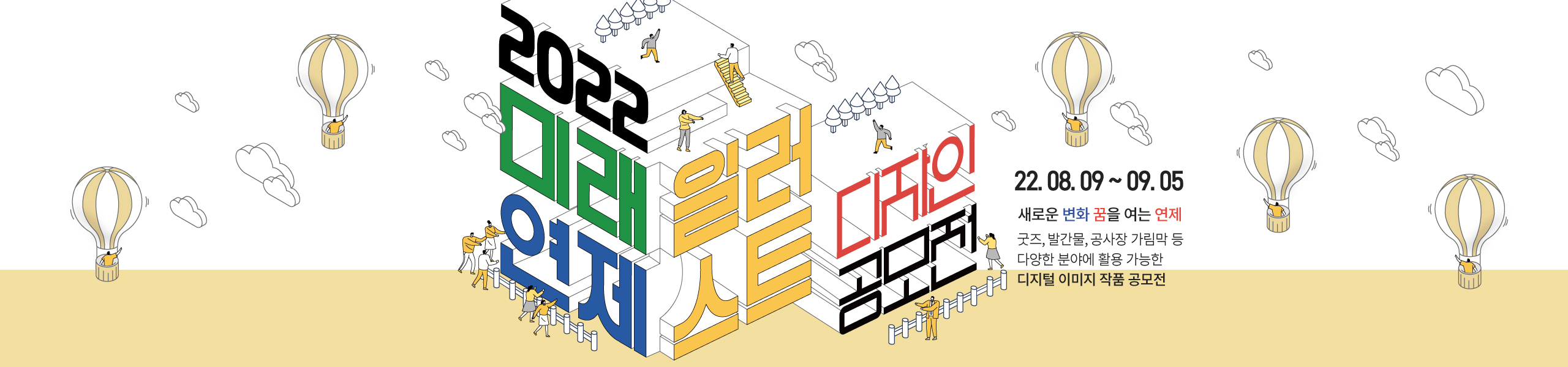 메인_08_09.jpg