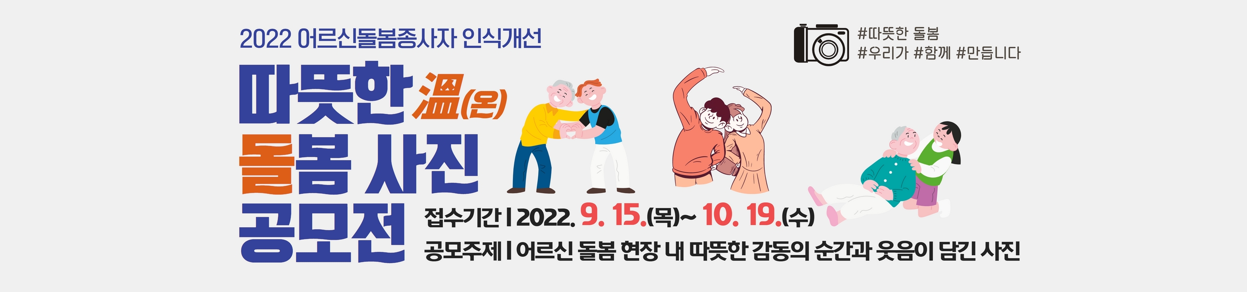 G콘 메인 배너.jpg