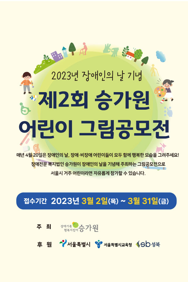 지콘-서브모바일.jpg