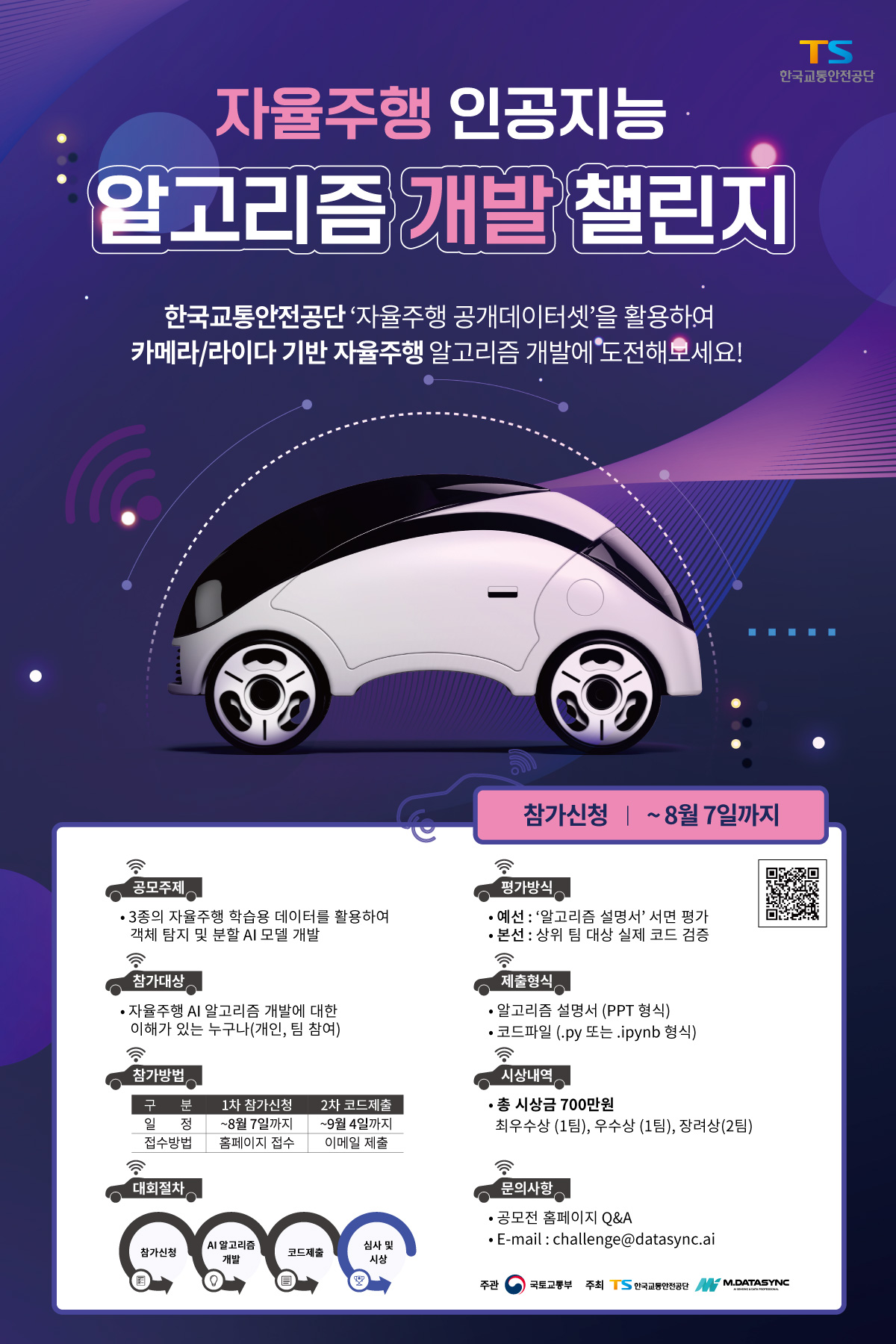 02.모바일.jpg