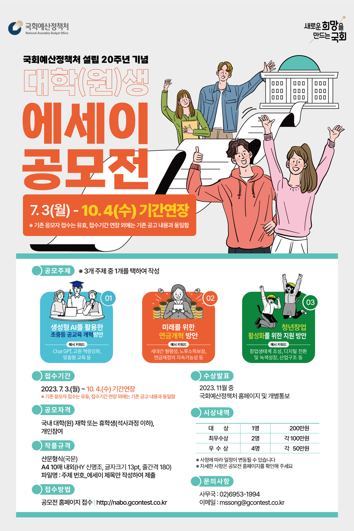 02.모바일포스터.jpg