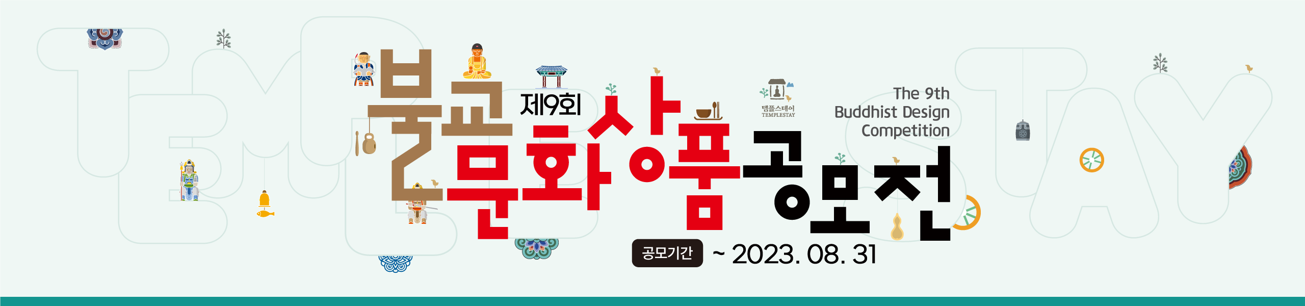 03_웹메인_2560X600.png