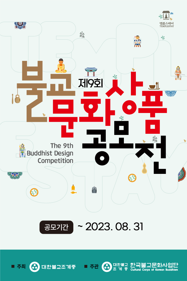 01_모바일_640X960.png